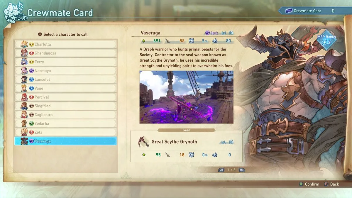 Unlock Granblue Co-op Link